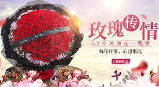 江苏泰州兴化市戴南镇鲜花速递